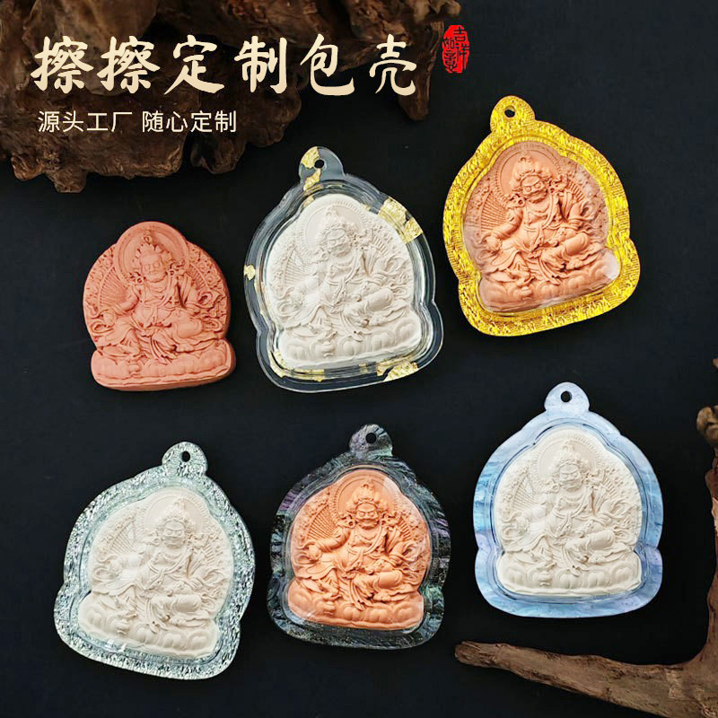 藏式擦擦定制包壳头层牛皮嘎乌盒亚克力随形盒擦擦佛像装藏定制
