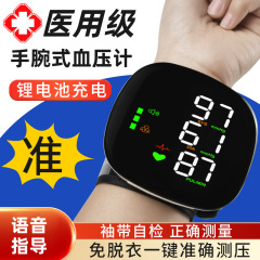 Huashizhen 国境を越えた医療グレードの電子血圧計新しい手首血圧計ワンクリックで血圧と脈拍を自動的に測定
