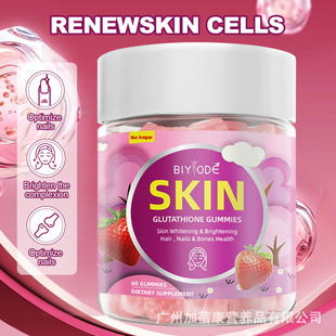 �羳�������׸���ܛ��Glutathione gummies�zԭ����͸����e����