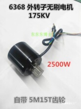 ģ��6374���6355���5255������ֻ�����ת����ˢ����ֱ�����