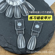 美甲磁吸色卡24支装 磁吸式设计方便拆卸 新手甲油胶练习打板