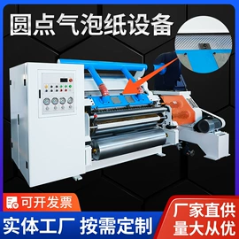 纸包装机械;纸成型机械;包装生产线