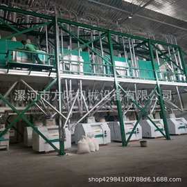 中小型全自动面粉加工机械日产10-300T/H小麦玉米制粉设备机械