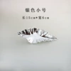 Silver trumpet