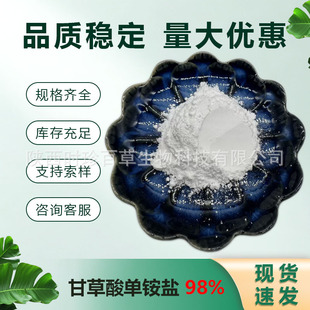 �ʲ�����@�}98% 1kg/�� �ʲ���ȡ��ʲ��� CAS��53956-04-0�F؛