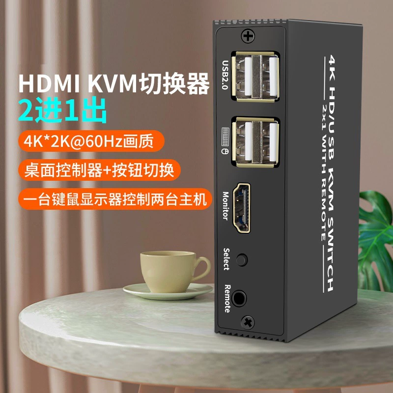 КДМ-переключатель 4K на 2 порта HDMI с двумя входами и одним выходом, общий дисплей, USB 2.0 принтер, U-диск общий доступ