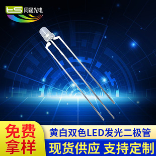 �S���N��F3/5mm�A�^�{�װl����O�� �t���S���pɫLED�l����O��