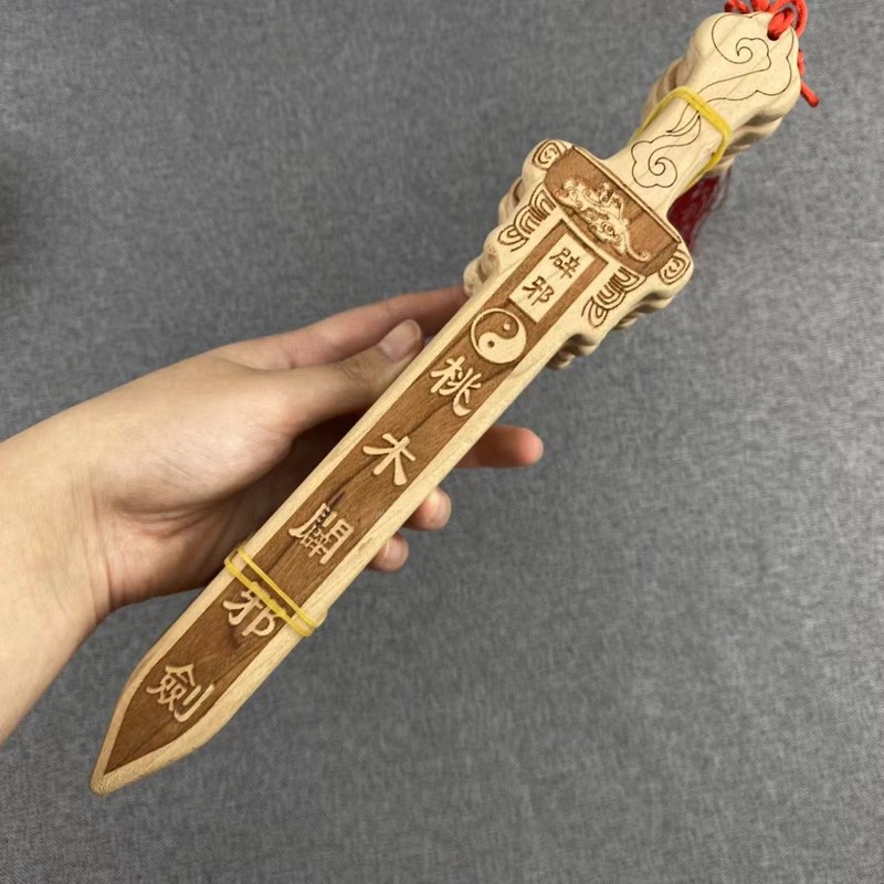 肥城桃木剑 桃木斧头 景区 地摊工艺品 桃木剑 雕刻木质桃木拐杖|undefined