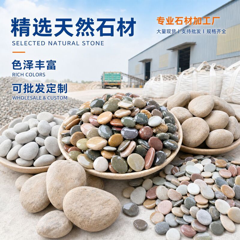 Pebbles Suitable for Stream Landscape Landscaping, Student DIY Hand-Painted Creative Decorative Painting Stones