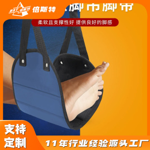 Business trip rest pedal travel long-distance plane sleep lifting foot artifact office portable hanging leg pad