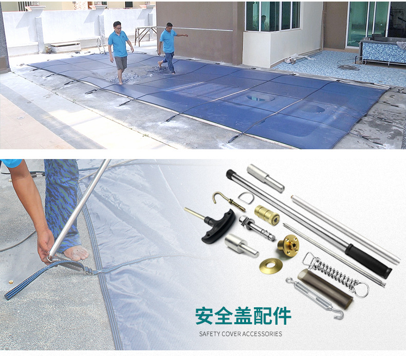 安全盖_11