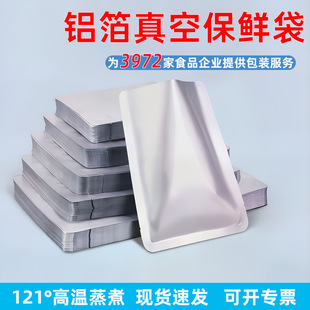 �X����մ��a����հ��b����������X��մ��a�����Ӻ�ʳƷ�����l