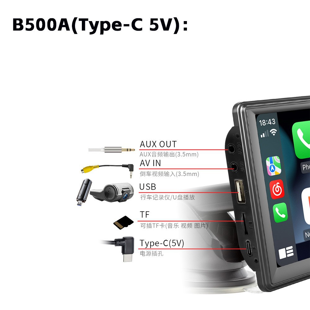 B500A(Type-C 5V)