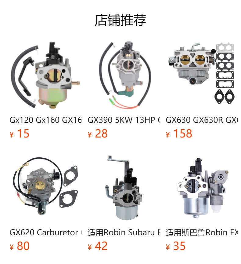 Gx160 Lpg Gx200 Dual Fuel Carburetor 168F 170F Fuel Tank 2Kw-3Kw 5.5Hp