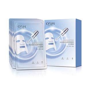 OSM/欧诗漫 25mlx5片珍珠透明质酸钠水光面膜-阿里巴巴