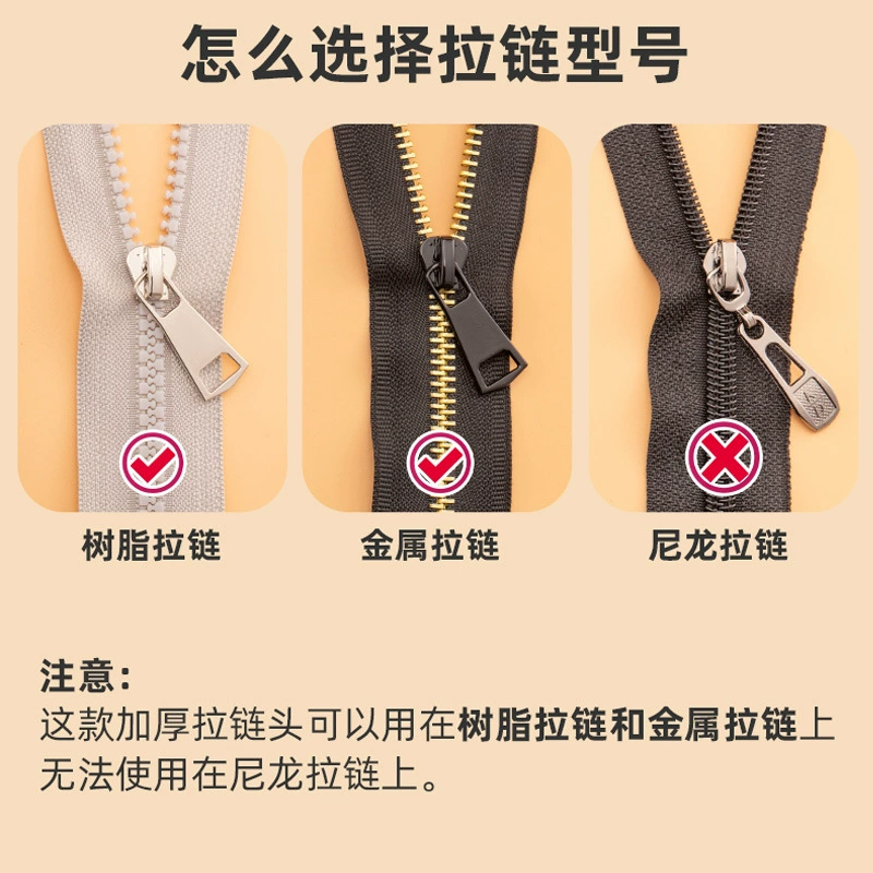 Accessories with zipper, changeable down jacket, metal uniform, universal lock