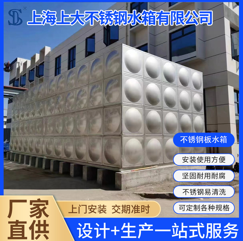 不锈钢板304水箱价格表 现场焊接拼装成型 带人孔爬梯 液位计