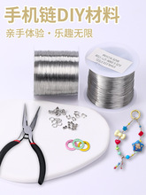 �֙C�DIY���ϴ���䓽z���Ϳ��^0.2mm����ֹ����������ִ����