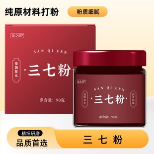 ��֮�������ɽ�������߷ۼ����ߴ�۴�����20�^37�������ݲ�_��