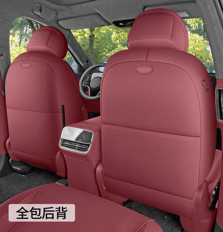 German AITO M9 car seat covers, suitable for all seasons, 2026 new model, breathable seat cushions