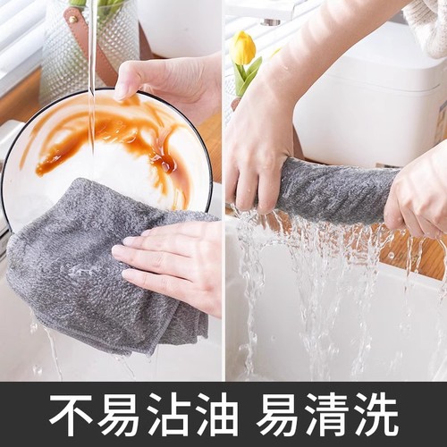 Bamboo charcoal cleaning cloth for kitchen, oil-proof, dishwashing, wiping tables, water-absorbent, easy to clean, thick and absorbent.