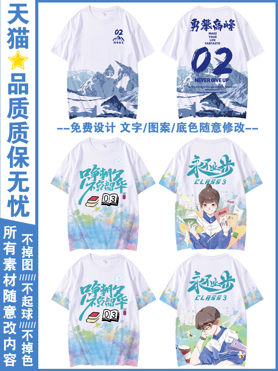 전체 프린트 라운드넥 09