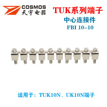 FBI10-10�����B�ӗlUK10N�̽ӗl�Ӽ��KUK�Ӿ��������TIANYU