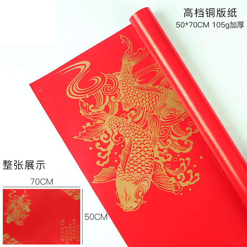 Material de ramo navideño de doble cara impresión en color bolsa kraft papel de flores caja de regalo papel de regalo de navidad