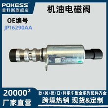 ���� ���� ��� ��� �羳ר�� ������� ���� ��ŷ�  jp16290aa