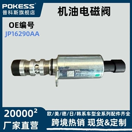 车身及附件;汽车水管;水箱