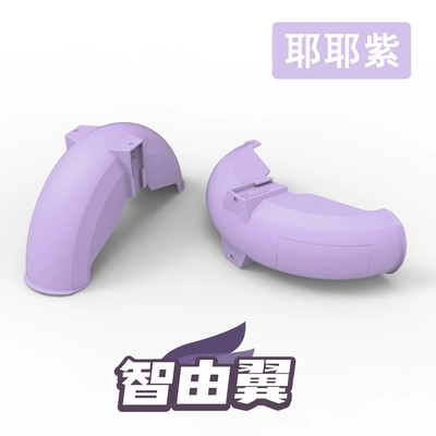 beginner's learning wheel, balance – Electric vehicle fender - yeyezi