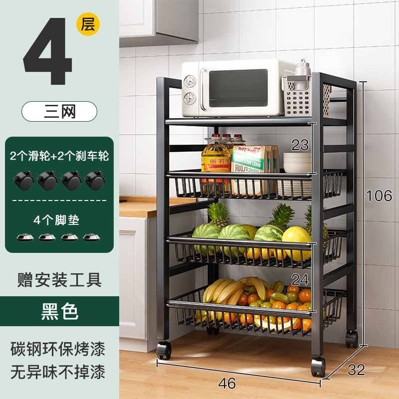 Cesta de verduras de cocina estante de almacenamiento rack de almacenamiento de piso de múltiples capas estante de frutas y verduras horno de microondas cesta de almacenamiento multifuncional