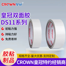 �ʹ�DS11ϵ�ж�Ҏ��ӹ��z���S��؛Դ���ߜ��p�湤�I���l���I��
