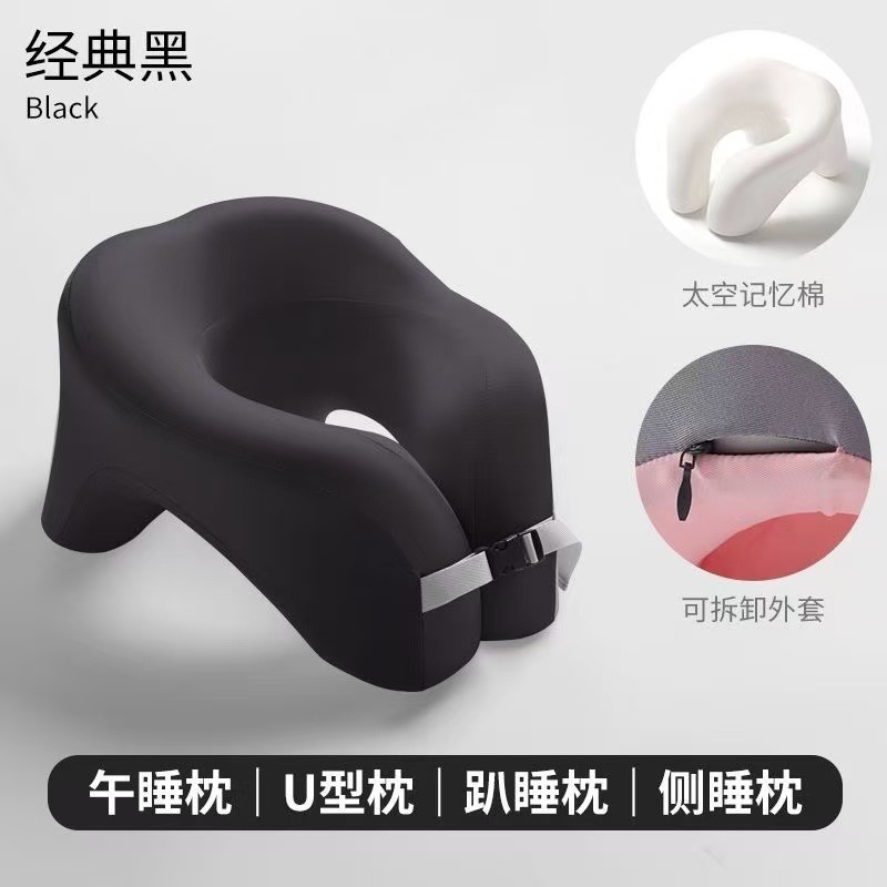 午睡枕趴睡枕办公室靠枕午睡学生u型午休枕头趴趴枕记忆棉无|undefined