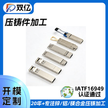 �����X�Ͻ��܉��TSFP QSFP��Wģ�K���wͨ����