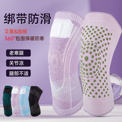 Factory direct sales sports knee pads straps nylon breathable basketball football running fitness protective gear knee protection heating