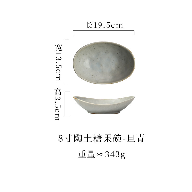 跨境日式陶瓷盘高级糖果碗水果沙拉碗鱼盘粗陶餐具椭圆盘家用菜盘|undefined