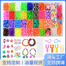 36格织布机橡皮筋彩虹编织器橡皮筋DIY益智儿童玩具编织手链