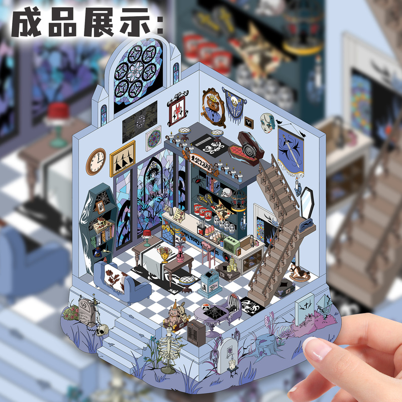 Xiaohongshu の同じスタイルの 119 3D 立体造園ステッカー、創造的な手作りのミニチュア シーン、中国風のマイクロ ホラー キャビン|undefined