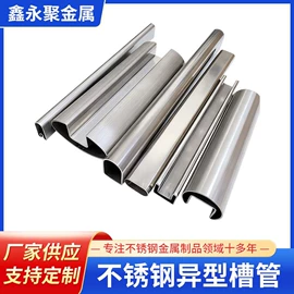 其他不锈钢管;不锈钢板;钣金加工