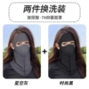 Fashionable starry sky, set, with neck protection