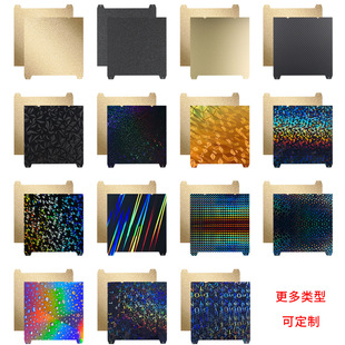 2026夏季专用｜高耐磨PEI打印平台配件 - 兼容Ender/Bambu Lab