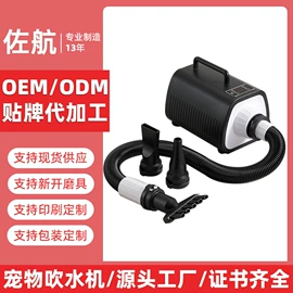 宠物吹水机;宠物烘干箱;猫厕所