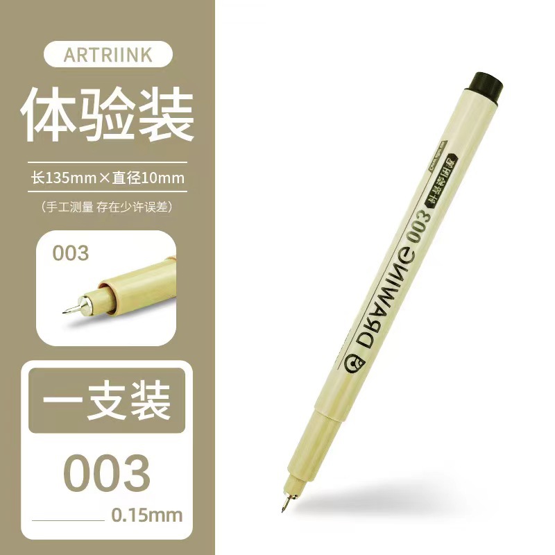 Aguja pluma flor de cerezo mismo gancho impermeable pluma dibujo pluma pintada a mano diseño arte boceto tubo de aguja negro 12 sets