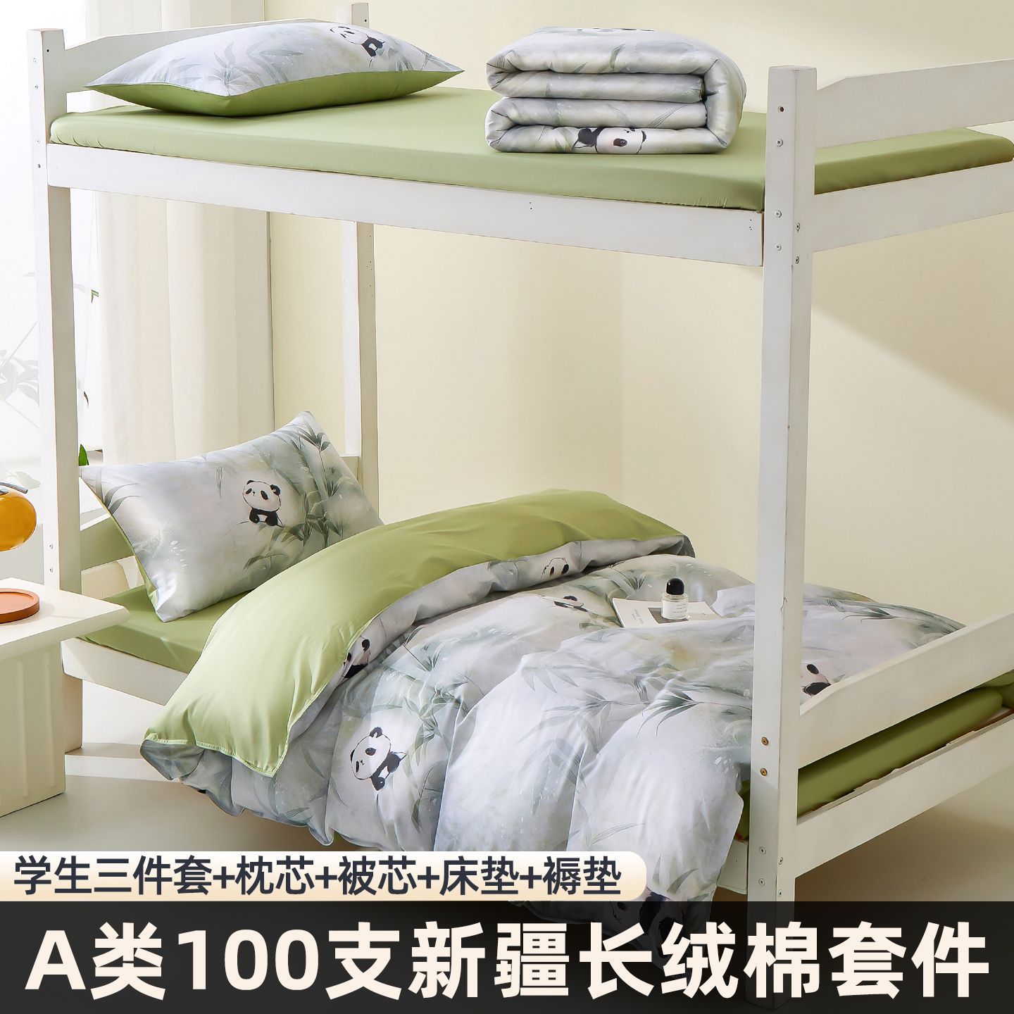 Dormitorio de estudiantes universitarios de algodón largo set de tres piezas colchón de algodón cubierta cama de dormitorio sábanas individuales de 0.9m cama de estilo de cama