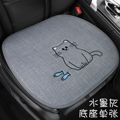 surrounded fabric saddle cushion ventilation breathable – Seat cushion, seat cover - ink-gray-base-sheet
