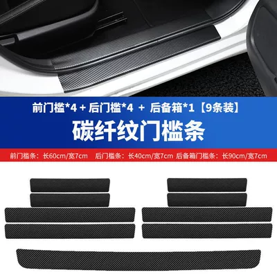 Şüşə kənarı xromları/moldingləri – Strip - trunk-full-car-door-sill-stickers-9-pack-carbon-fiber-black-no-image