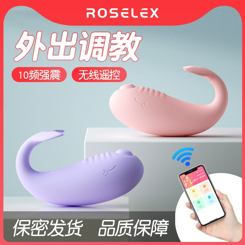 Roselex "Маленький кит" виброяйцо для женщин, беспроводная мастурбация, безнагревательная вибрация, товары для взрослых