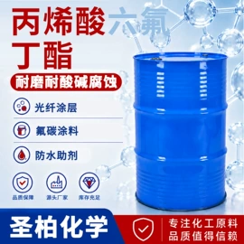 其他工业用清洗剂;酯;一元醇