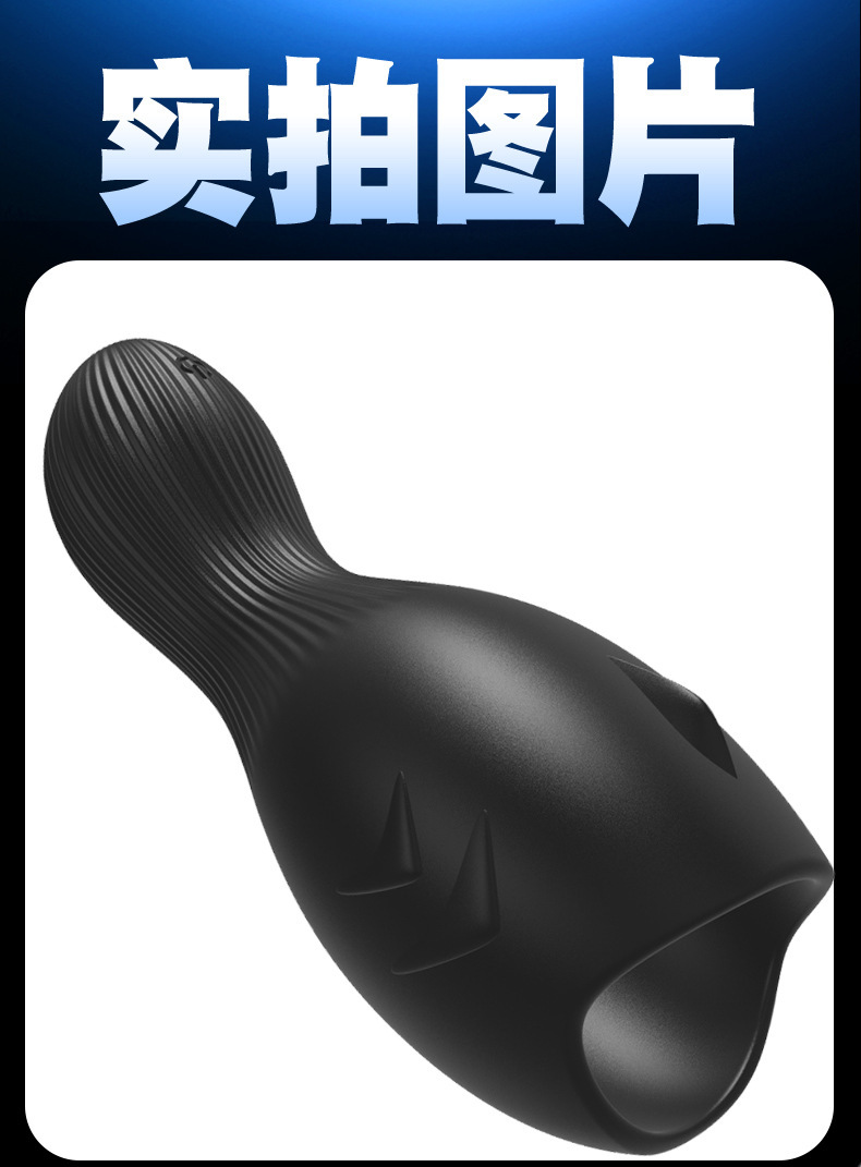 Electric Male Masturbation Training Device with Vibration, ABS and TPE, Multicolor — detail image 20
